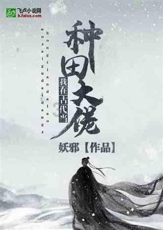 从二十世纪初出发，浅谈俄国在农业方面所凸显的现代化问题