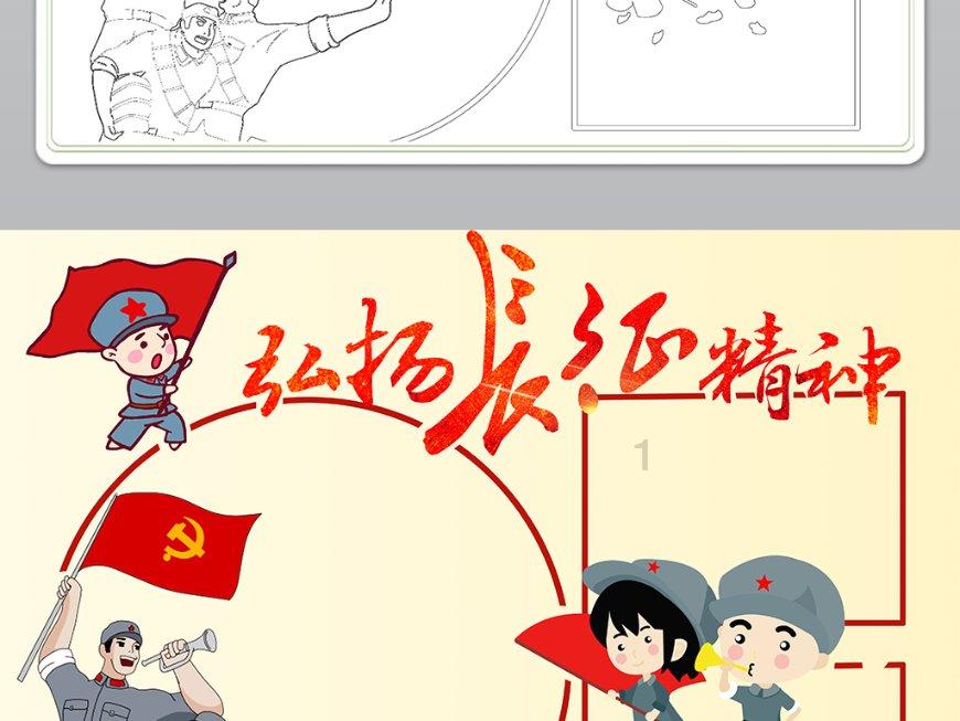 Tfboys点球大战